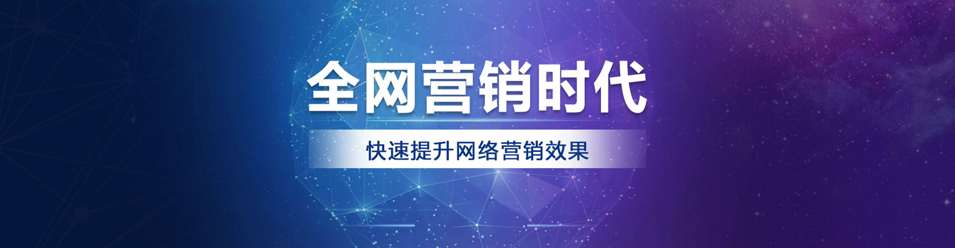 商河谷歌竞价