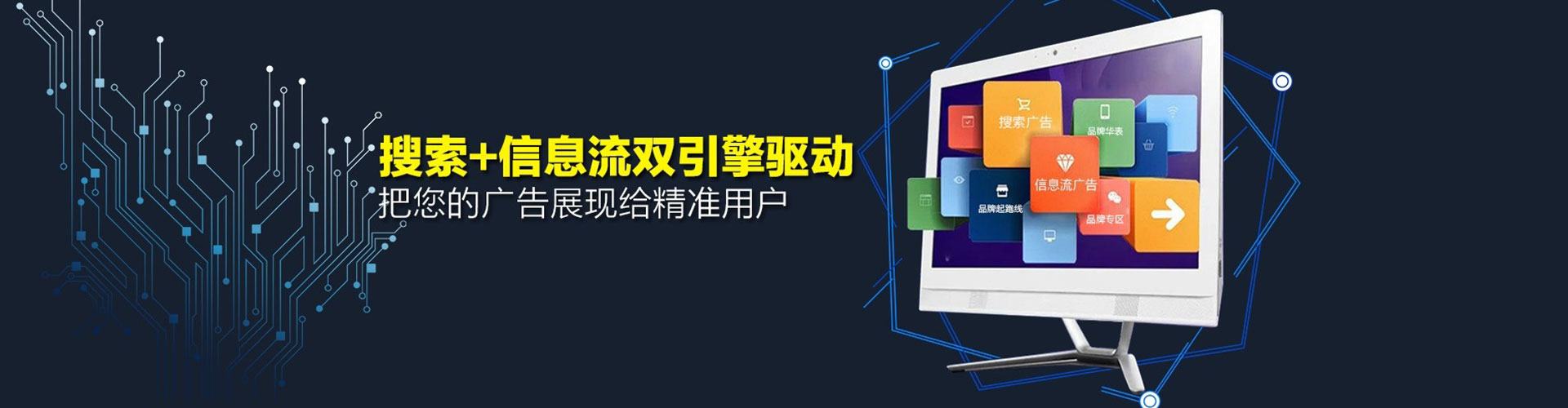 商河搜索开户返点