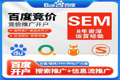 百度竞价SEM案例分析：优化广告创意与文案