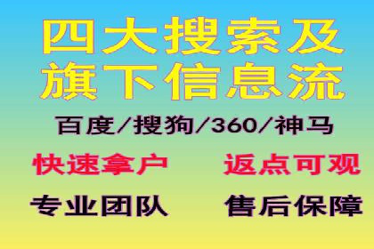 某企业SEM外包服务中的关键词优化案例